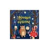 Νέες Κυκλοφορίες Βιβλίων - Image Description