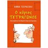 Γενική - Image Description