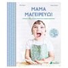 Ζαχαροπλαστική - Image Description
