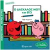 Παραμύθια Απλά - Image Description