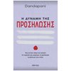 Ψυχολογία - Image Description