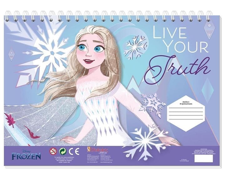Μπλοκ Ζωγραφικής 23x33cm 40φ Frozen 2 563543