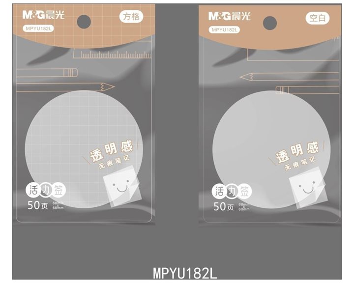 Αυτοκόλλητες Σημείωσεις 68x68mm Pet 50φ MPYU182L