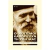 Θρησκειολογία - Image Description