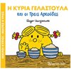 Παραμύθια Απλά - Image Description