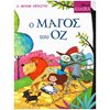 Κλασσική Λογοτεχνία - Image Description