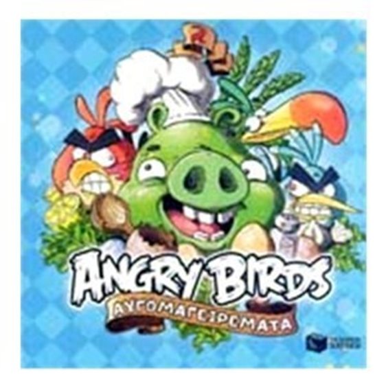 Angry Birds Αυγομαγειρέματα  8816