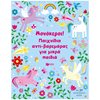 Διάφορα - Image Description