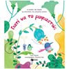 Διάφορα - Image Description
