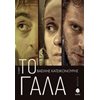 Θέατρο - Image Description