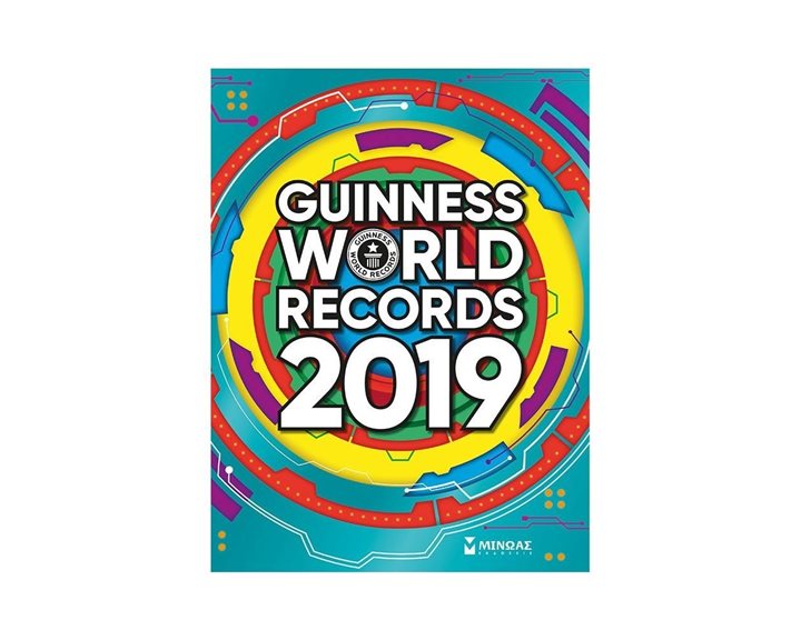 GUINNESS WORLD RECORDS 2019 ΚΩΔ.30311