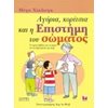 Διάφορα - Image Description
