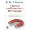 Γενική - Image Description