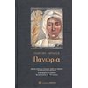 Νεοελληνική Λογοτεχνία - Image Description
