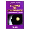 Γενική - Image Description
