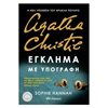 Αστυνομικά - Image Description