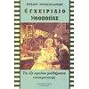 Κινηματογράφος - Image Description