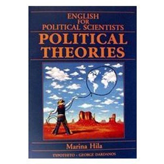 ENGLISH FOR THE POLITICAL THEORIES 1