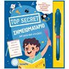Λευκώματα Για Παιδιά - Image Description