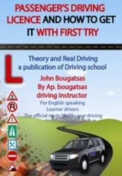 PASSENGER S DRIVING LICENCE AND HOW TO GET IT WITH FIRST TRY - DRIVING SCHOOL