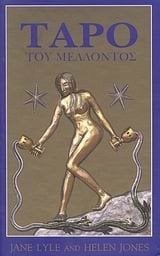 ΤΑΡΟ ΤΟΥ ΜΕΛΛΟΝΤΟΣ 070580