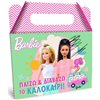 Εκπαιδευτικά Βιβλία Για Μικρά παιδιά  - Image Description