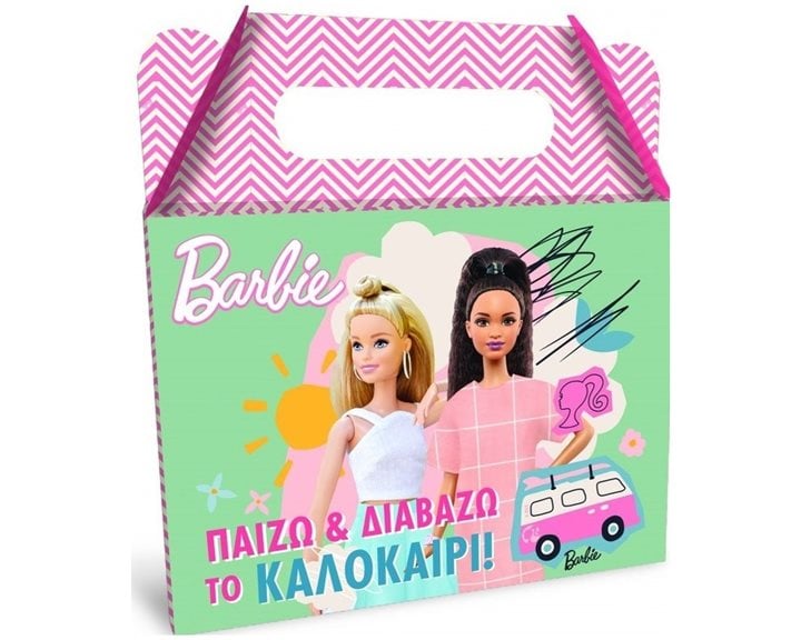 BARBIE ΠΑΙΖΩ ΚΑΙ ΔΙΑΒΑΖΩ ΤΟ ΚΑΛΟΚΑΙΡΙ !
