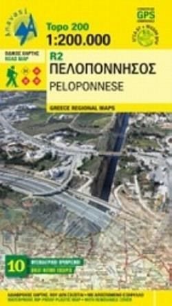 ΧΑΡΤΗΣ ΠΕΛΟΠΟΝΝΗΣΟΣ 1 250.000
