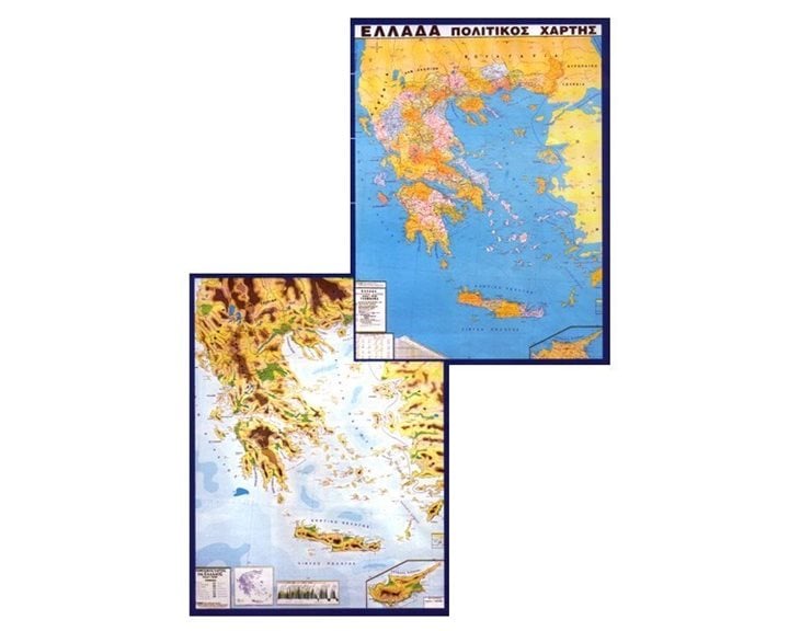 ΧΑΡΤΗΣ ΕΛΛΑΔΑΣ ΠΟΛΙΤΙΚΟΣ ΚΑΙ ΓΕΩΦΥΣΙΚΟΣ 100Χ140