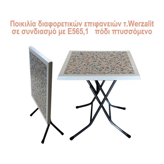 TOPAL Τραπέζι Πτυσσόμενο Βάση Μέταλλο Βαφή Μαύρο, Επιφάνεια τ.Werzalit Ε565,1Τ