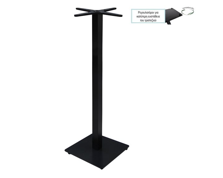 Prato-R Βάση Τραπεζιού Bar 45x45 H.109cm Με Ρεγουλατόρο, Μέταλλο Βαφή Μαύρο / 14,70Kg Ε0681,R