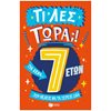 Διάφορα - Image Description