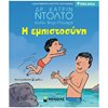 Διάφορα - Image Description