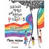 Παιδαγωγική Ψυχολογία - Image Description