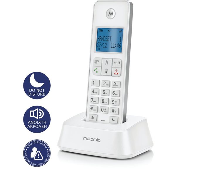 Motorola IT.5.1X White Ασύρματο τηλέφωνο με φραγή αριθμών, ανοιχτή ακρόαση και do not disturb IT.5.1X WHITE
