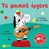 Γενική - Image Description