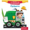 Αυτοκόλλητα - Image Description