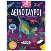 Διάφορα - Image Description