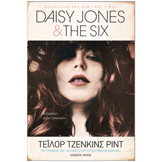 DAISY JONES & THE SIX