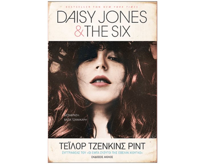 DAISY JONES & THE SIX