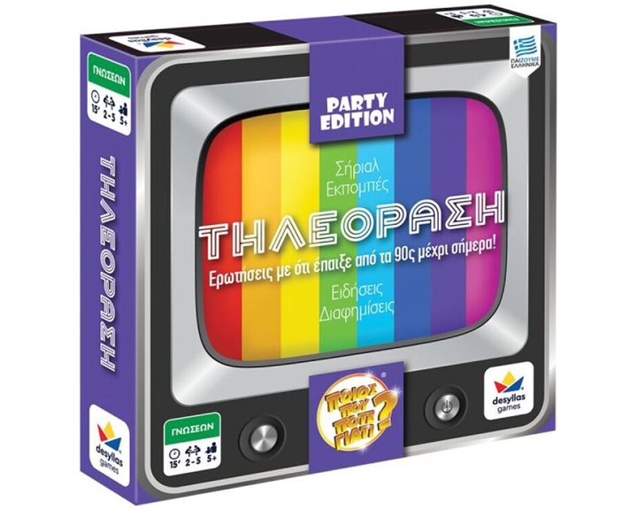 Επιτραπέζιο Ποιος Που Πότε Γιατί Party Edition Τηλεόραση 100818