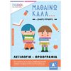 Διάφορα - Image Description