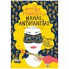 Αστυνομικά - Image Description