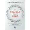 Εκλαικευμένη Επιστήμη - Image Description