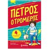 Σύγχρονη Λογοτεχνία - Image Description