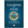 Περιπέτειες Μυστηρίου-Φαντασίας - Image Description