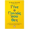Παιδαγωγική Ψυχολογία - Image Description
