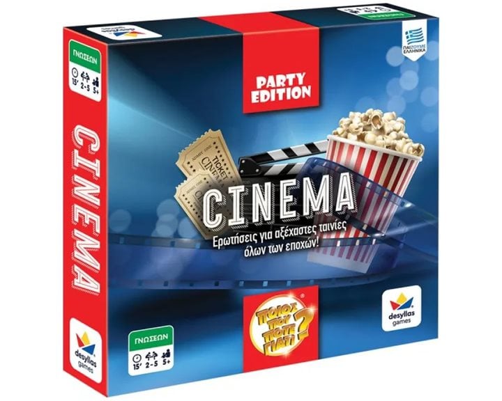 Επιτραπέζιο Ποιος Που Πότε Γιατί Party Edition Cinema 100836