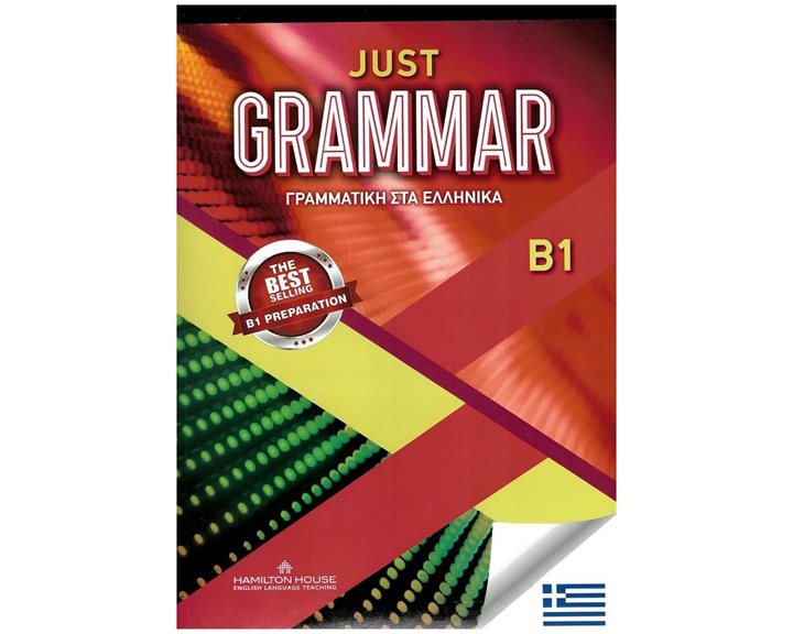 Just Grammar B1 Γραμματικη Στα Ελληνικα