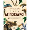 Διάφορα - Image Description